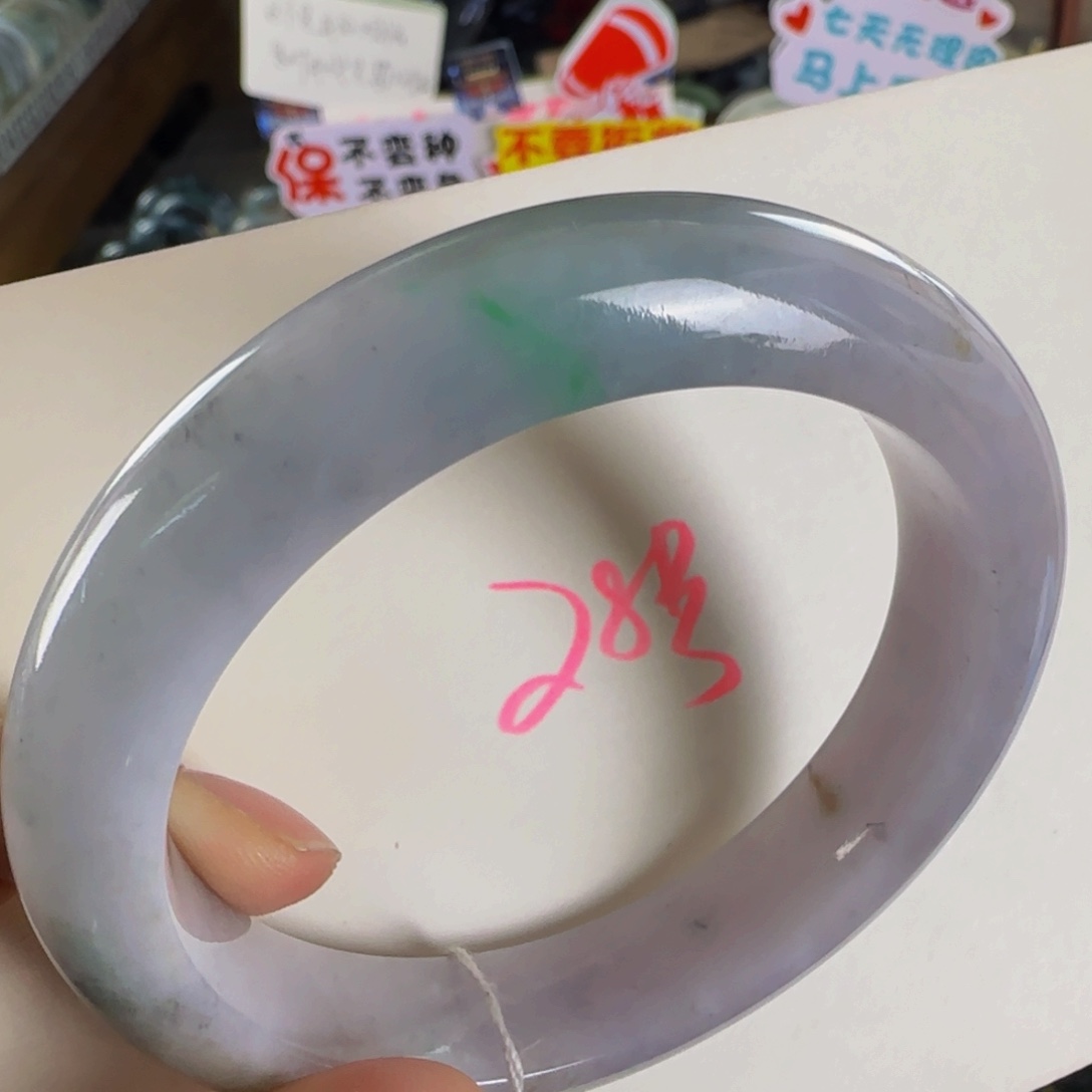 未镶嵌手镯翡翠老坑58