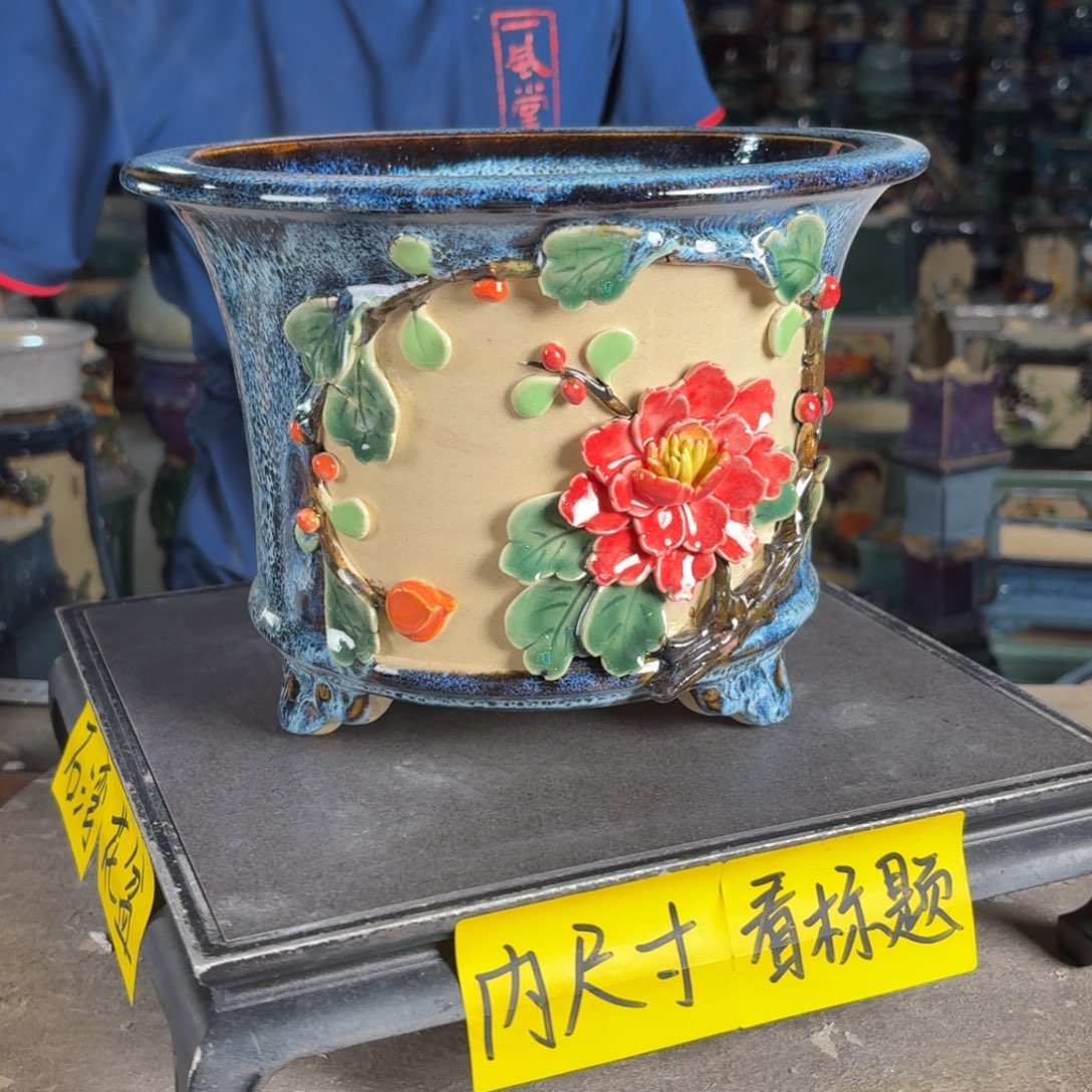 一风堂石湾花盆 内21*16