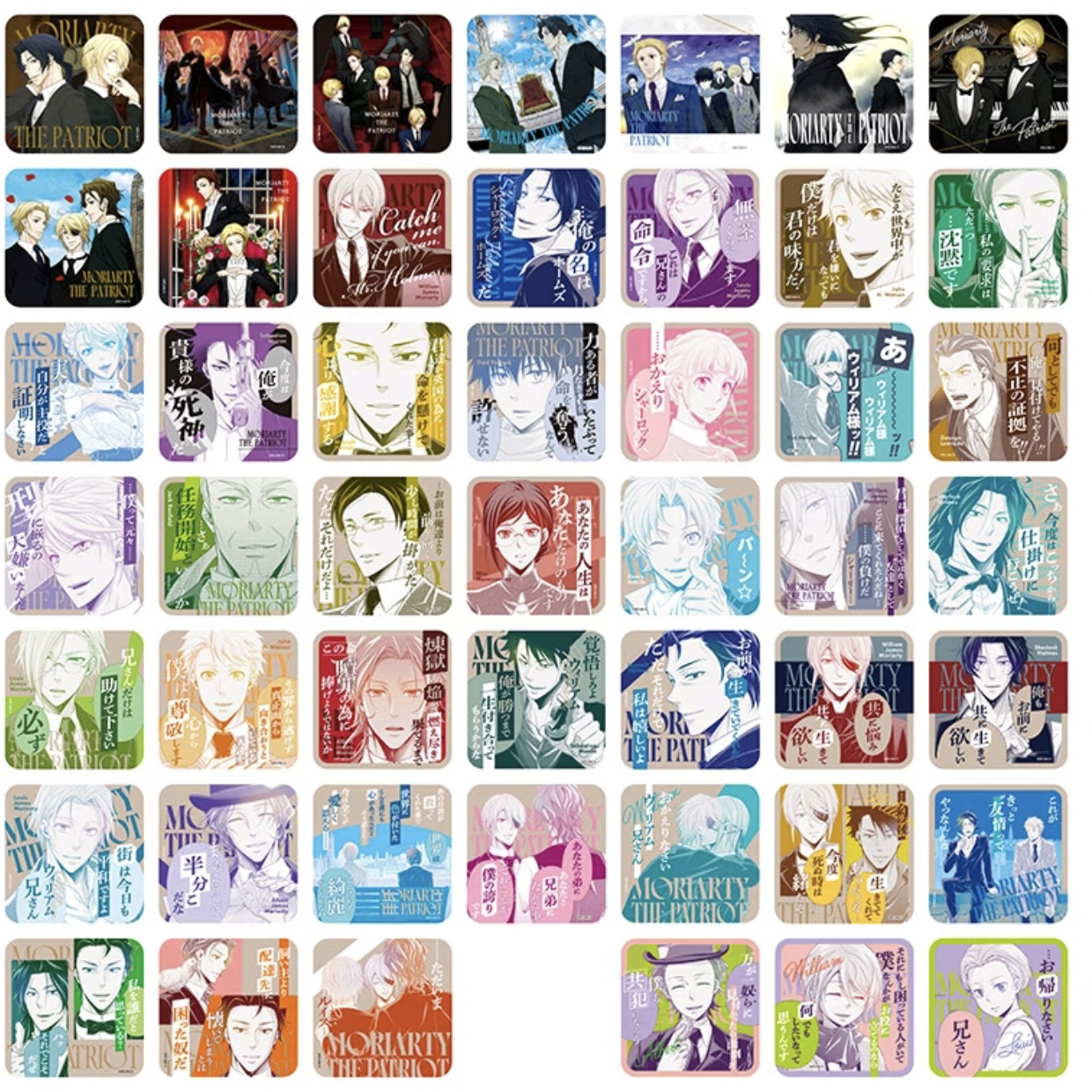 【日谷】 忧国的莫里亚蒂js原画吧唧/杯垫/亚克力盲盒（默认代拆）