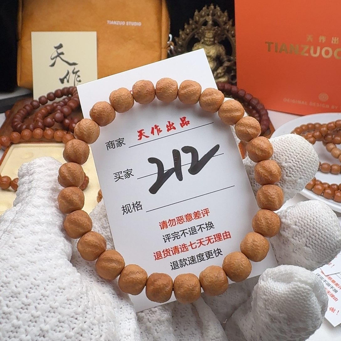 手串猴头核桃212号11111111
