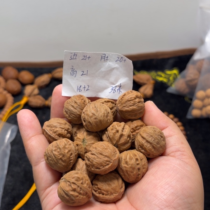 手串文玩核桃福利手持