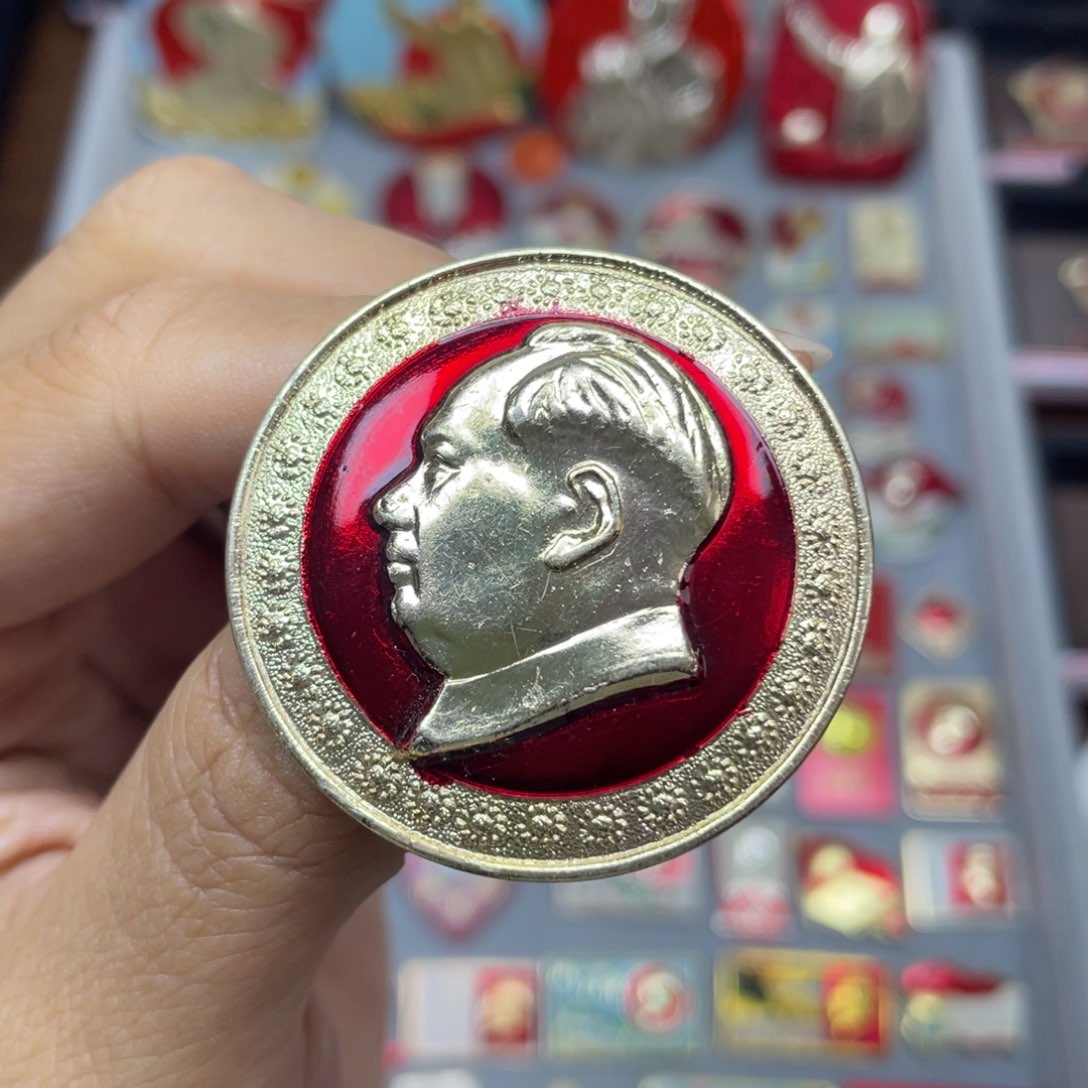 铝红色收藏佳品小彩章