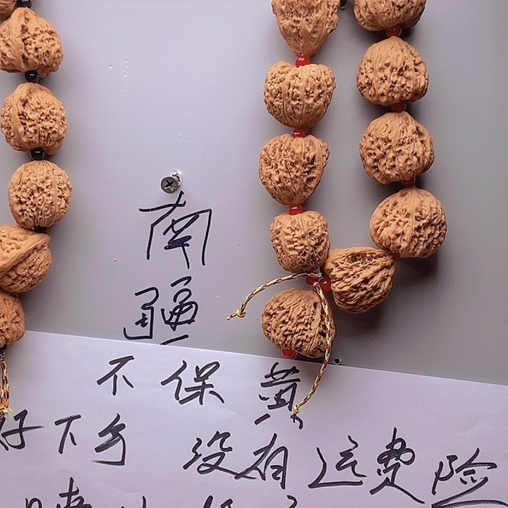 文玩核桃吊坠d*南疆