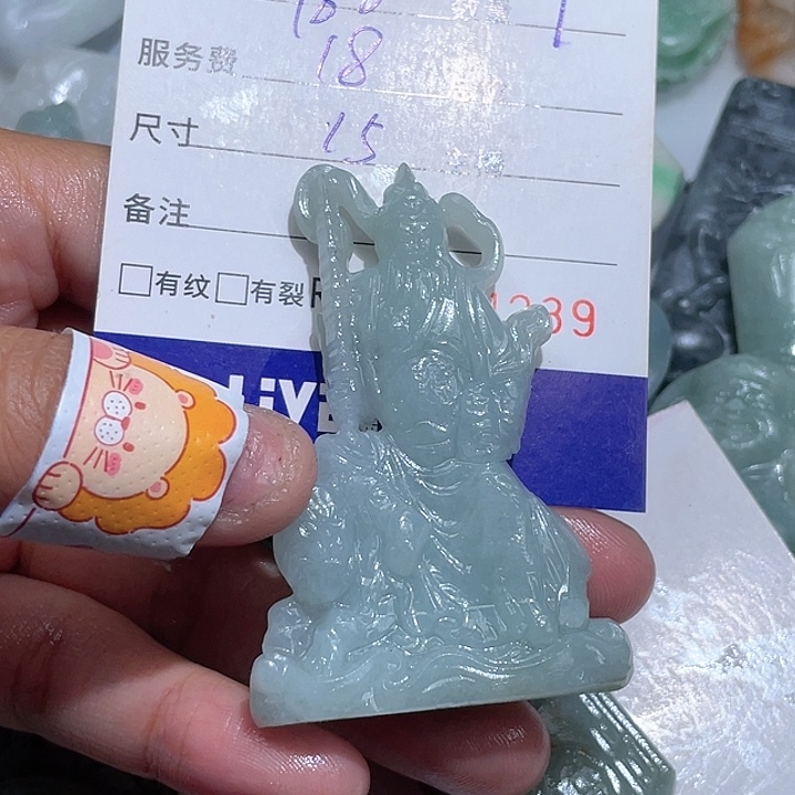 烟***二定制翡翠未镶嵌是