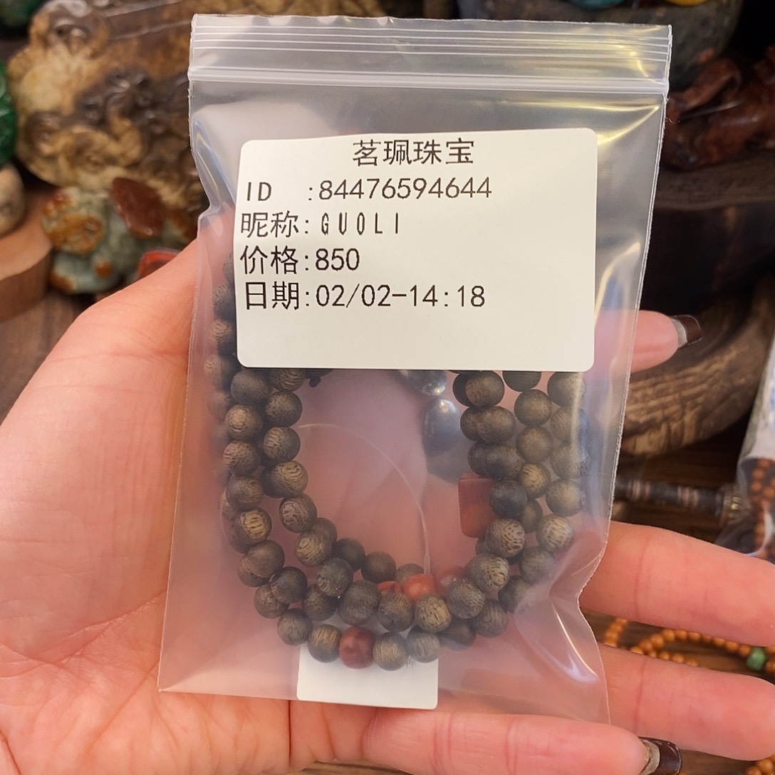 翡翠挂件未镶嵌G****I手链