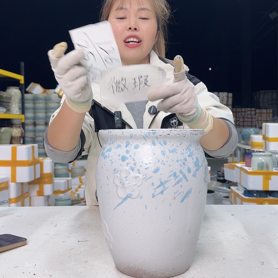 云上花盆1128-126微瑕