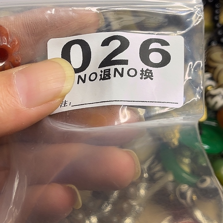 达***铁梦回杂项直播专属链接