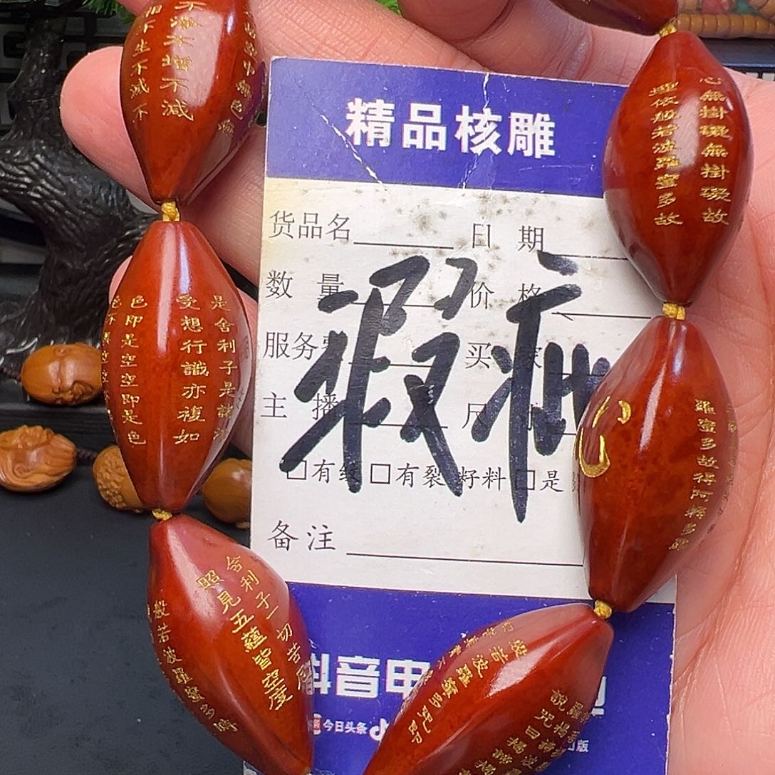 橄榄核手串/手链橄榄核手串