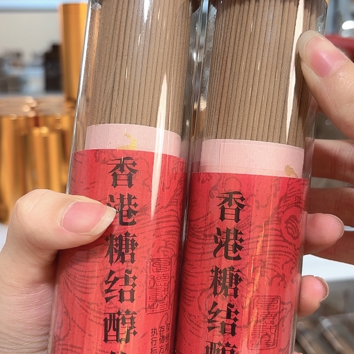 线香香遇专属闪购链接 