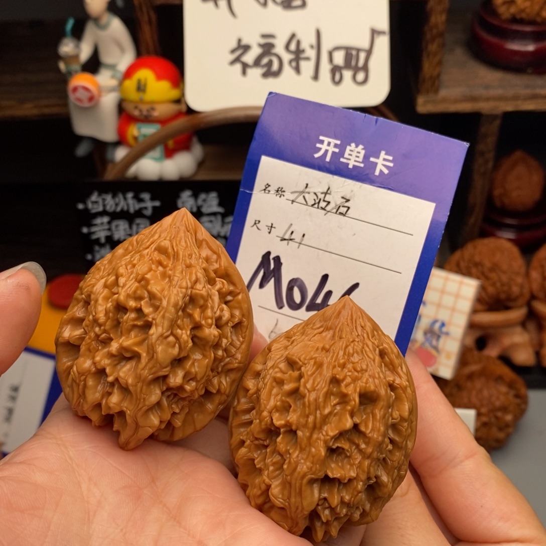 吊坠文玩核桃大沽石41 开播福利