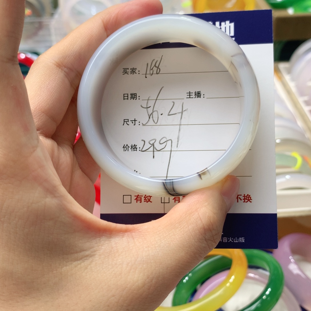 【闪购商品】玛瑙/玉髓手镯未镶嵌168