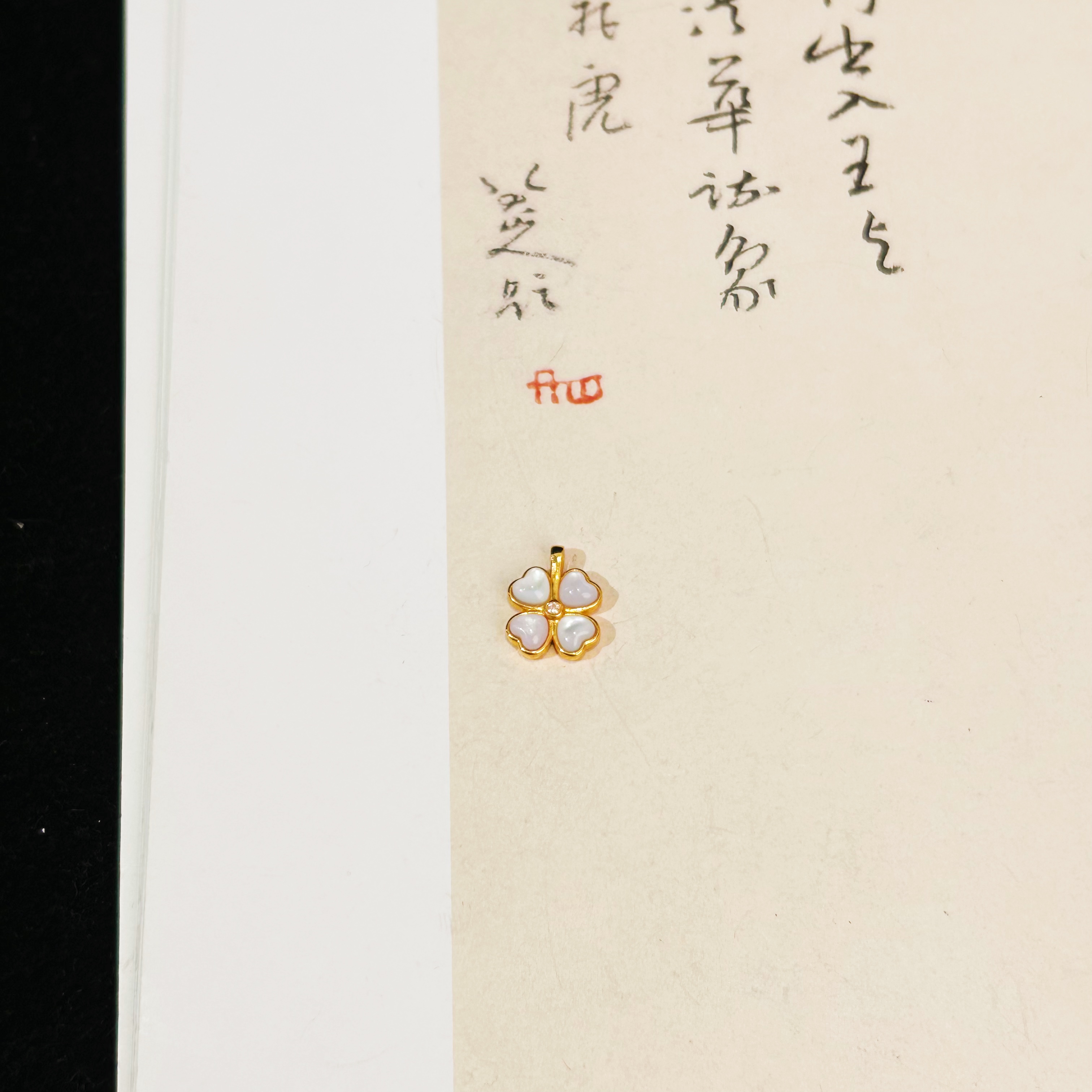 【云上雅岚】贝幻丨C17273-18k贝母吊坠-10.5x3mm-多样性发一件