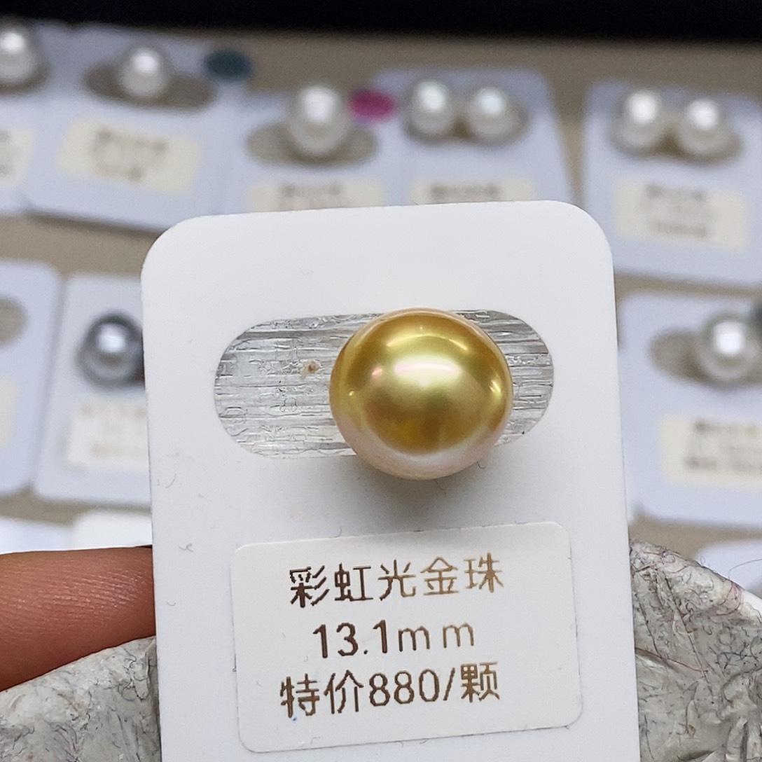 未镶嵌金珠单颗13.1特价不退换海水珍珠
