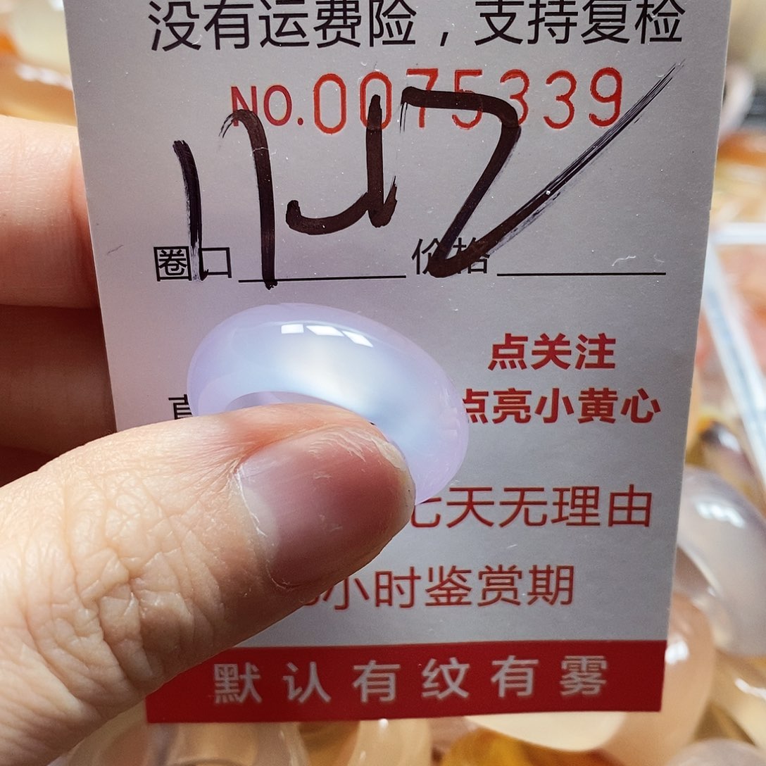 未镶嵌戒指玛瑙/玉髓