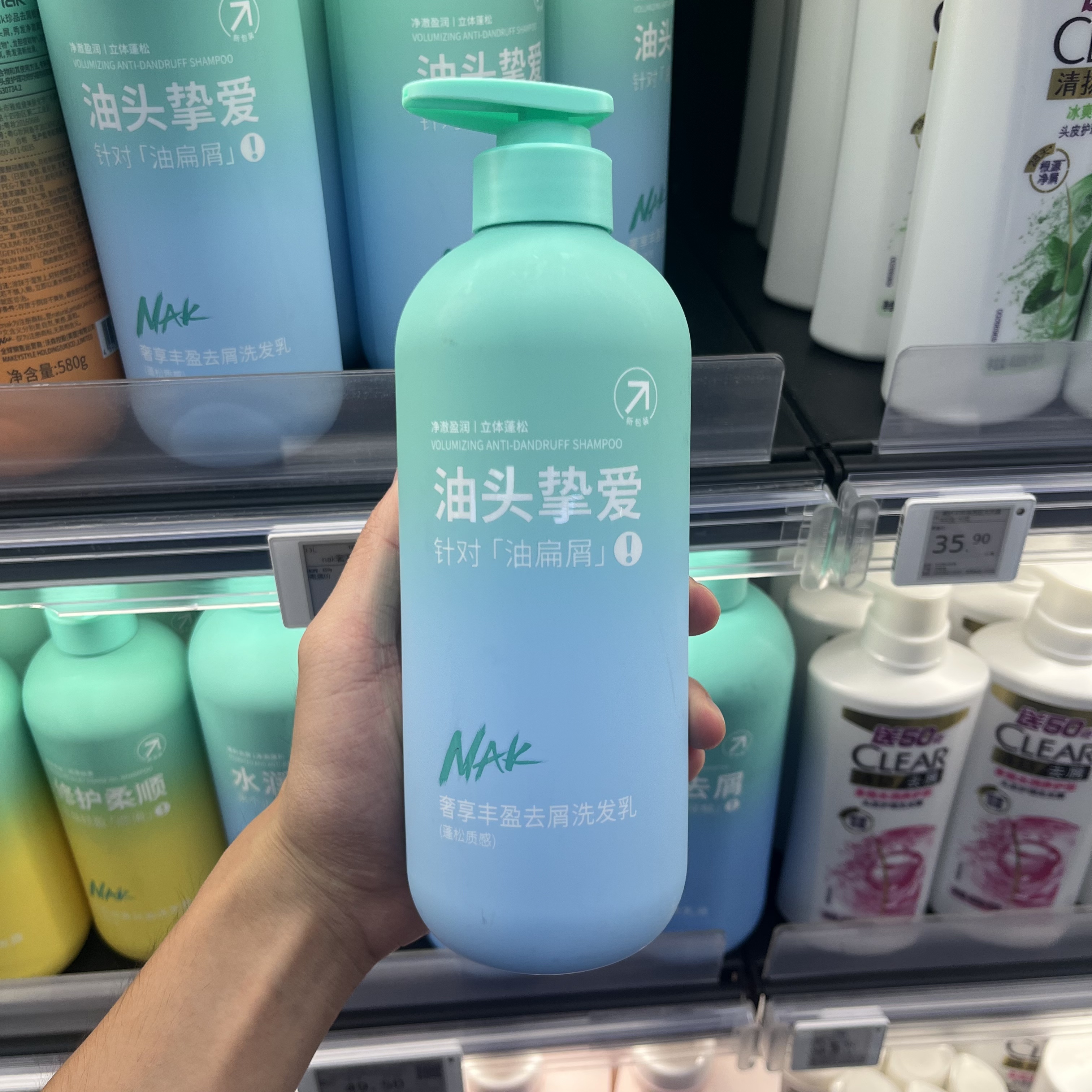 许昌胖东来代购 nak洗发水丝滑清爽