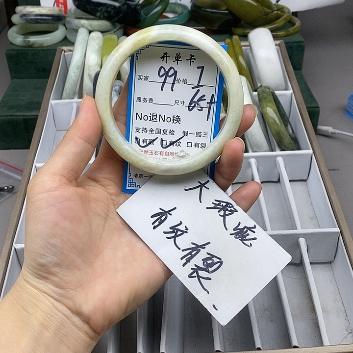 蛇纹石玉未镶嵌手镯