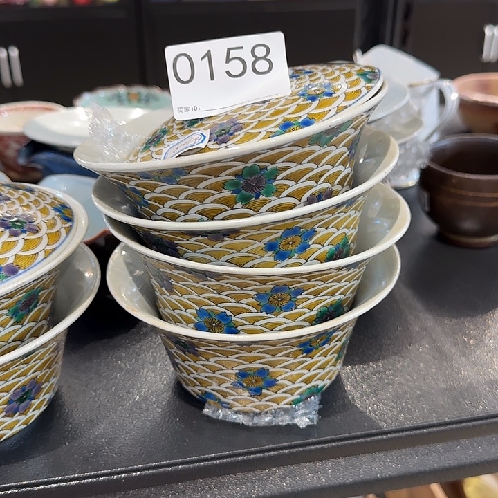 阿***哥主人杯茶具九谷大碗