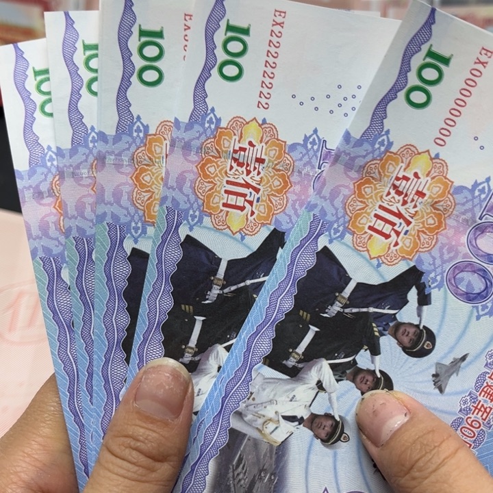 十张通天号钰芽专拍链接