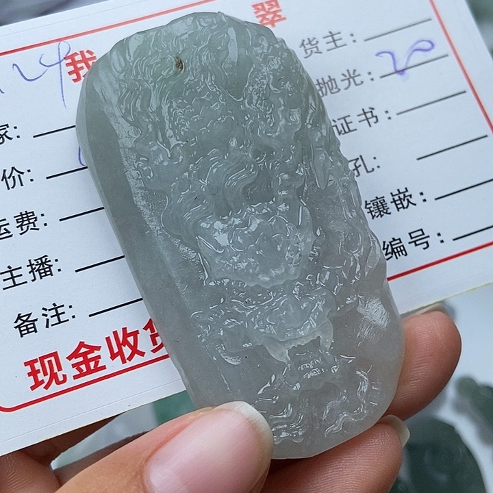未镶嵌天然定制翡翠嗨****学