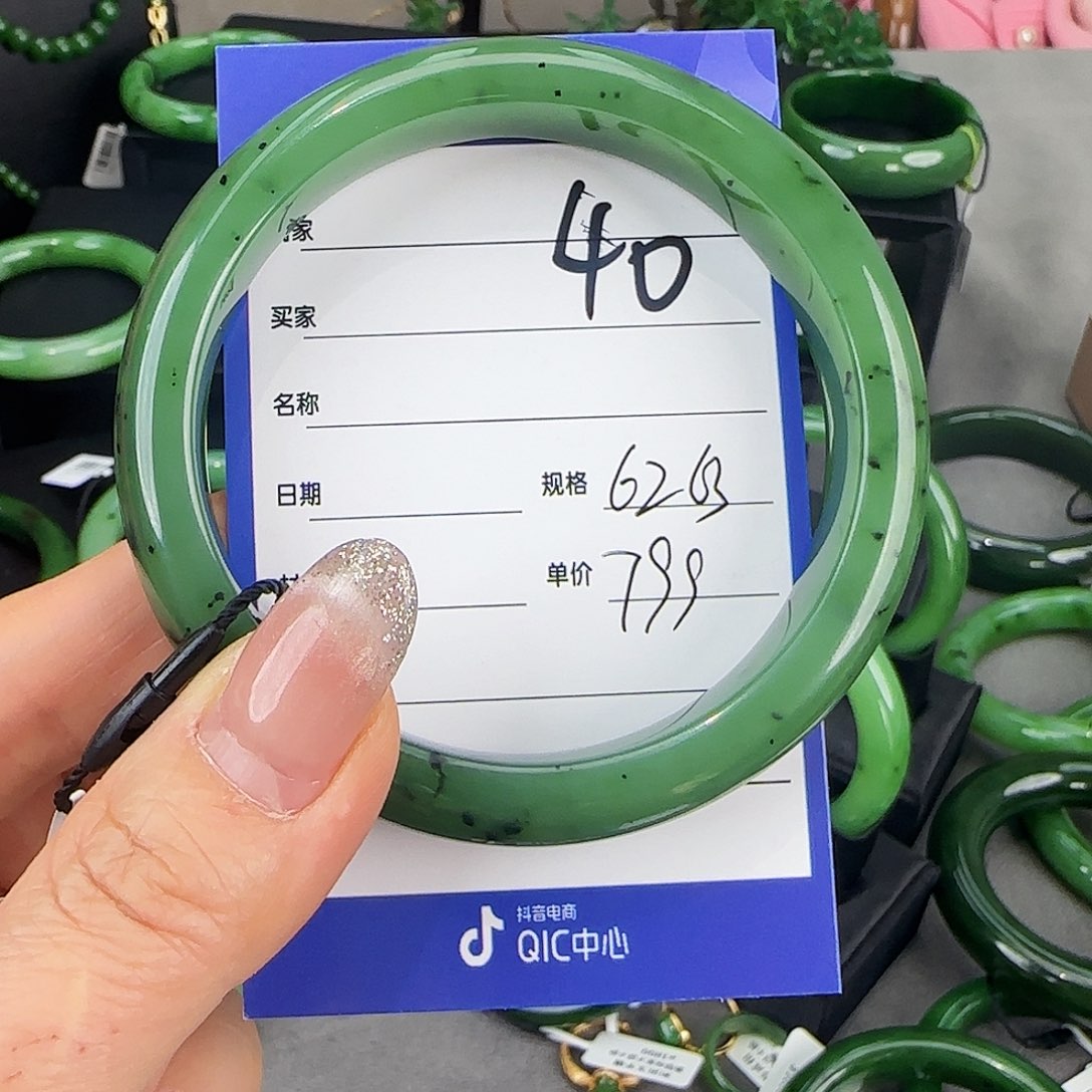 未镶嵌手镯和田玉（碧玉）