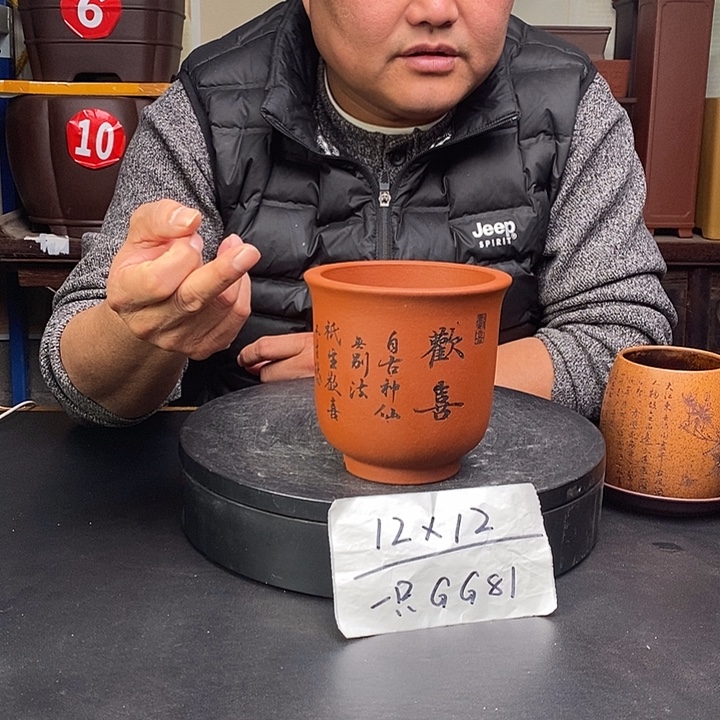 紫砂花盆货号一只GG81