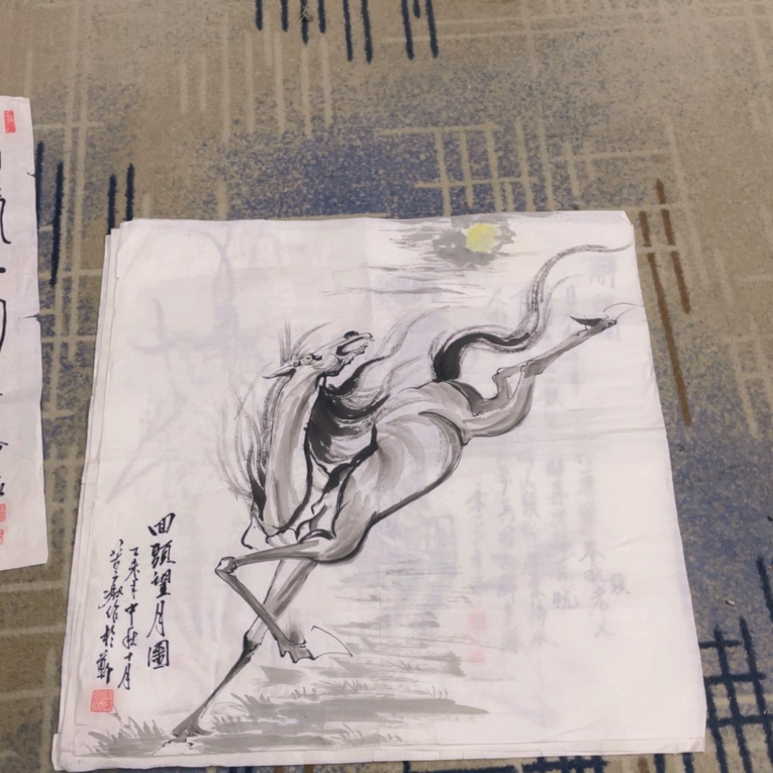 国画四尺斗方作品微瑕11111