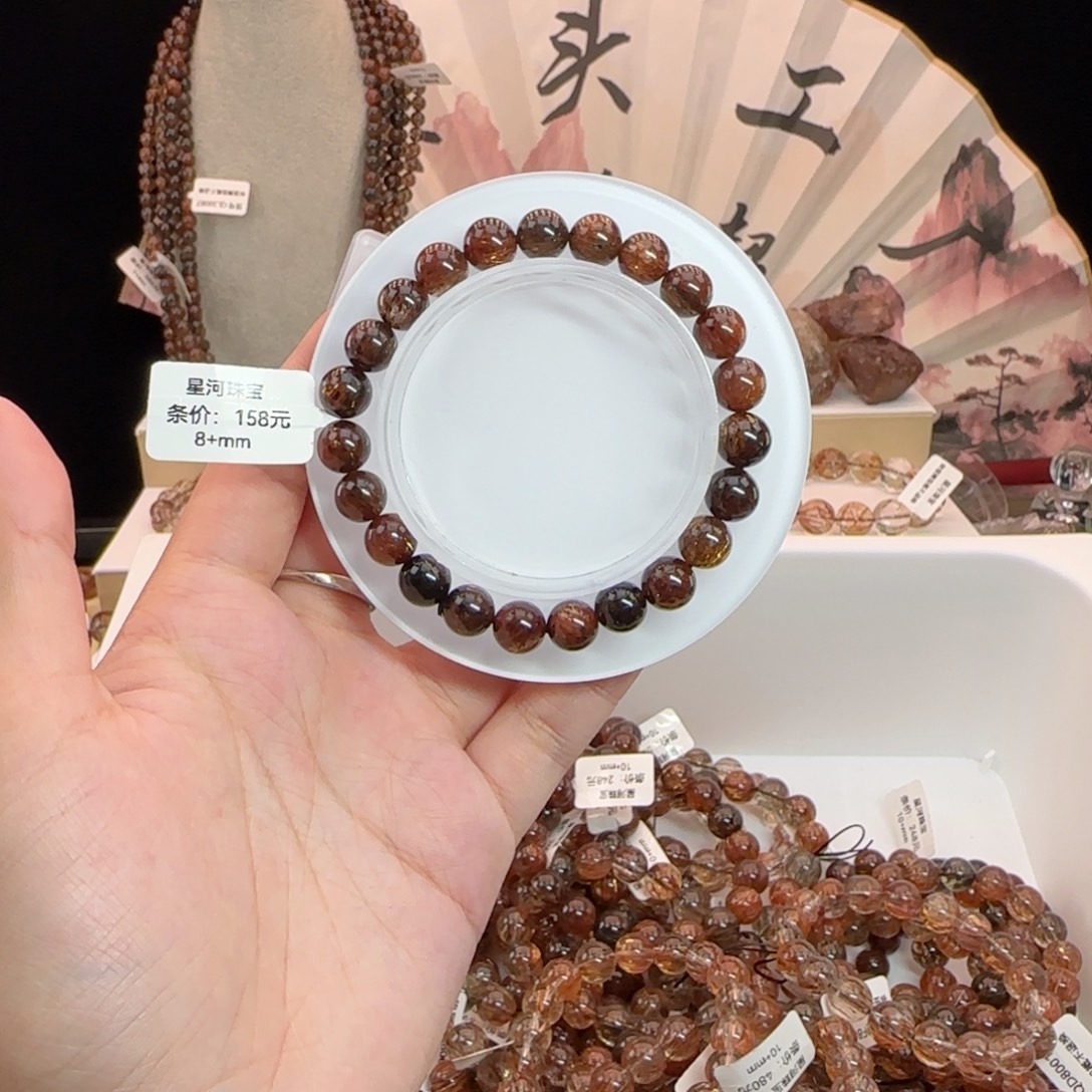 水晶手串未镶嵌黑金超七