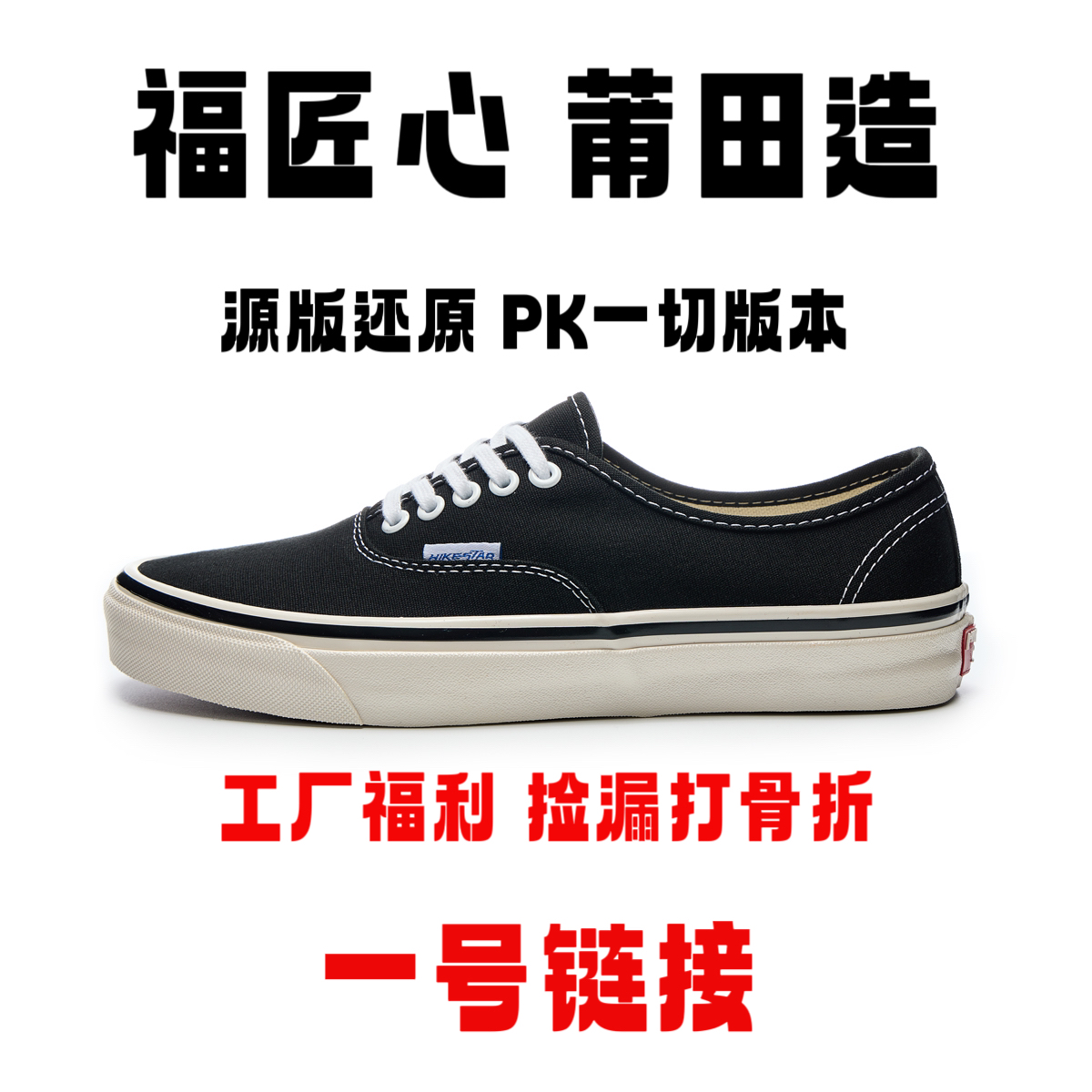 经典夏季自主平替小脏橘安纳海姆情侣休闲板鞋百搭透气帆布鞋