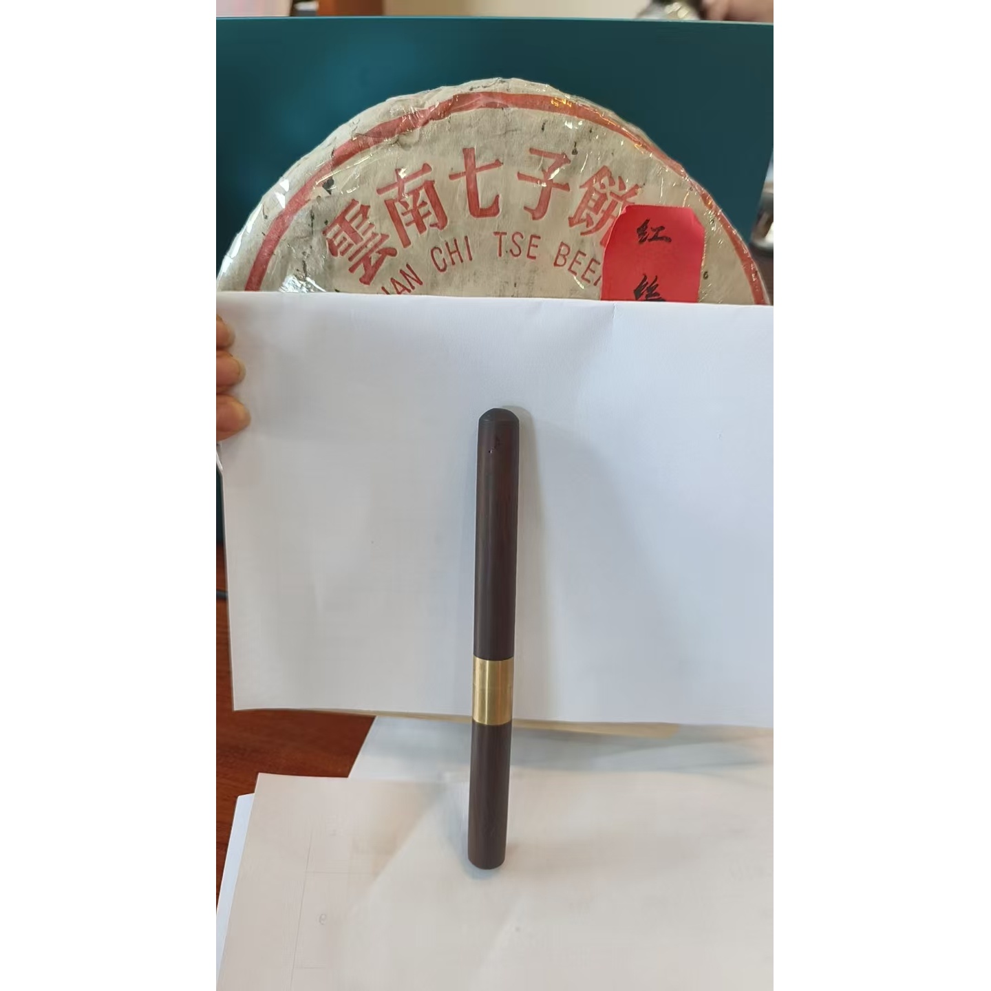 【求索专属】宝兰生|红丝带7532+茶针