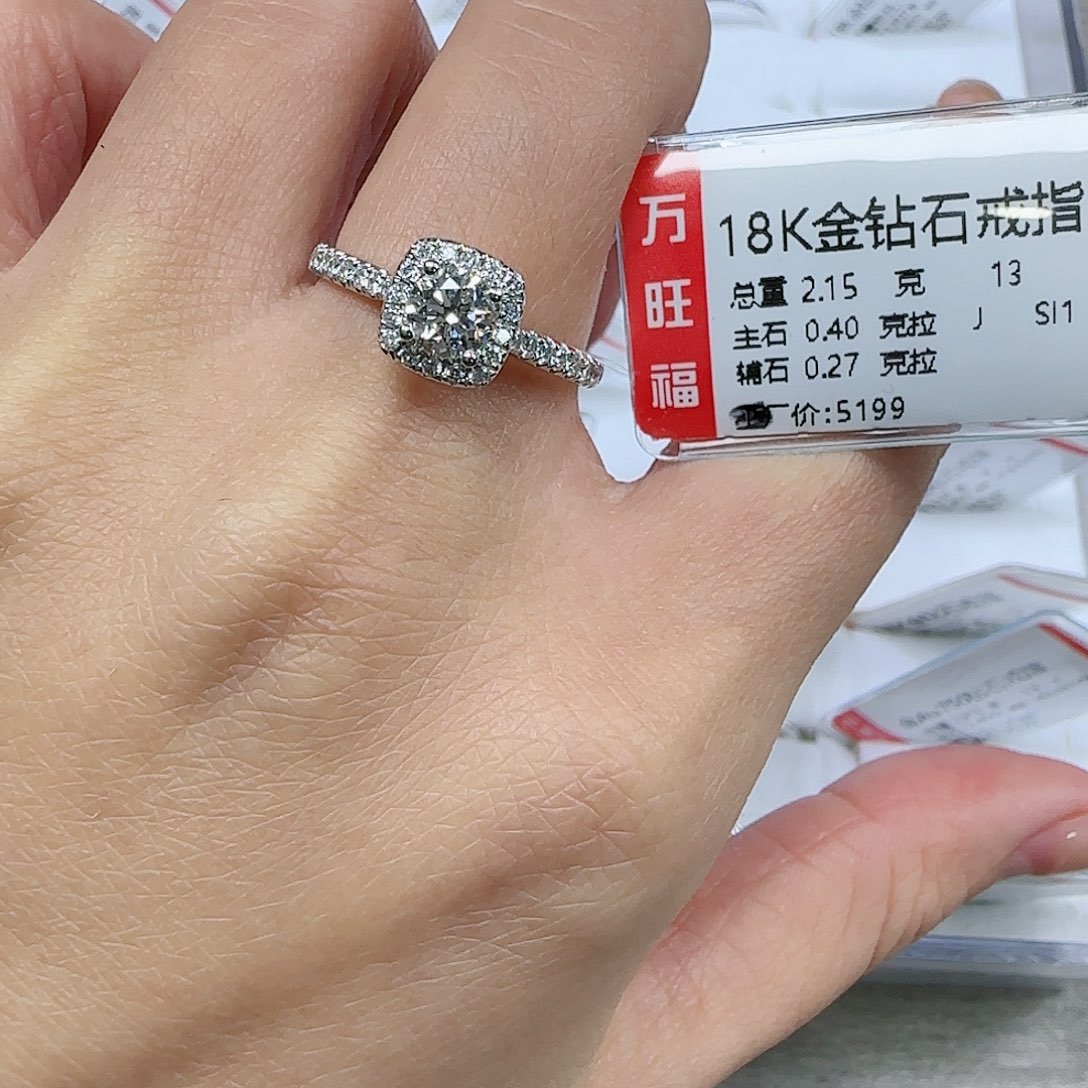 钻石戒指/指环18K金镶嵌Gia