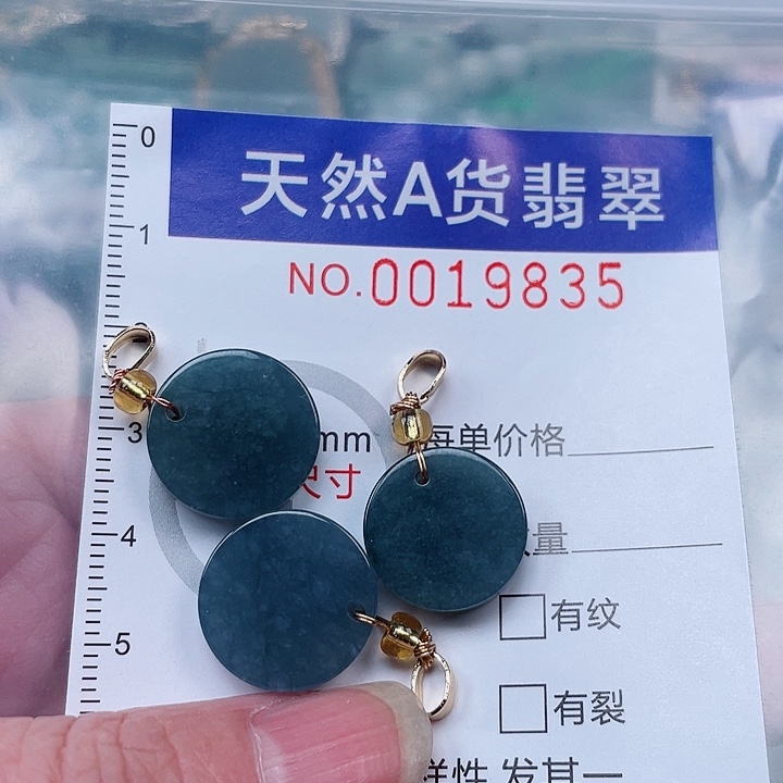 吊坠(不含链)未镶嵌翡翠