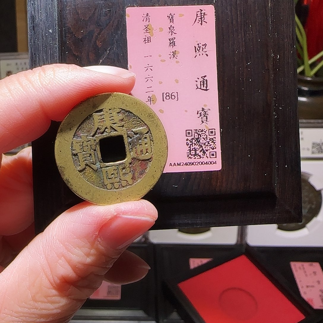 铜GY康熙罗汉闻德木盒86分4004