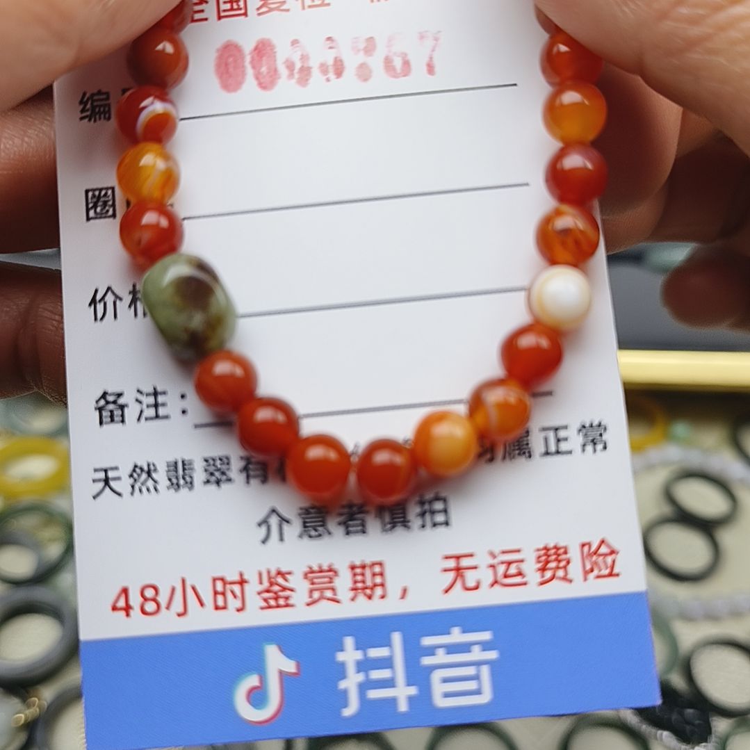 翡翠戒圈未镶嵌天然