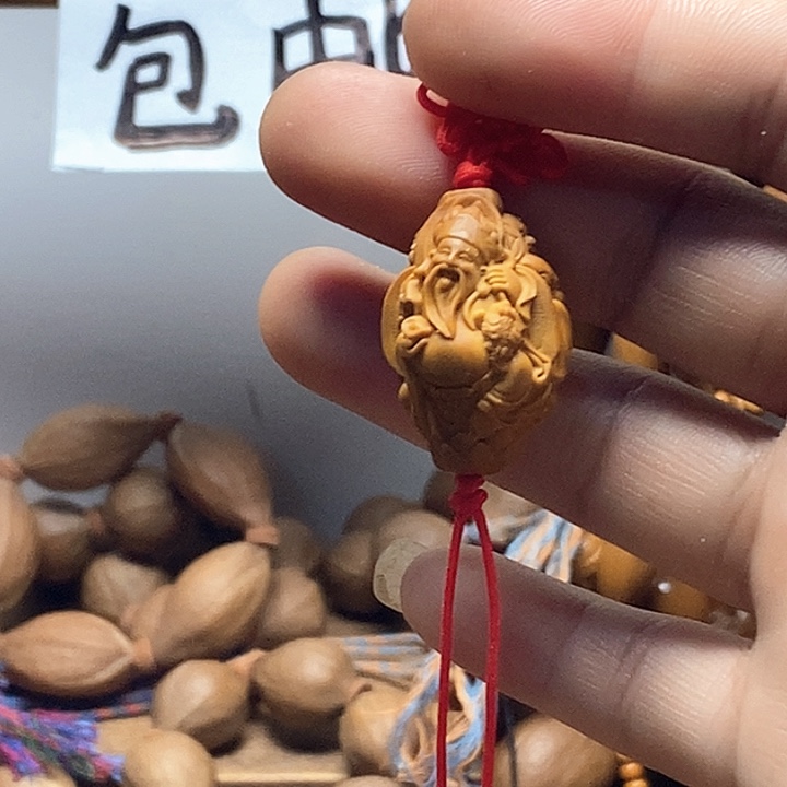 手串/手链橄榄核橄榄核单籽童子财神