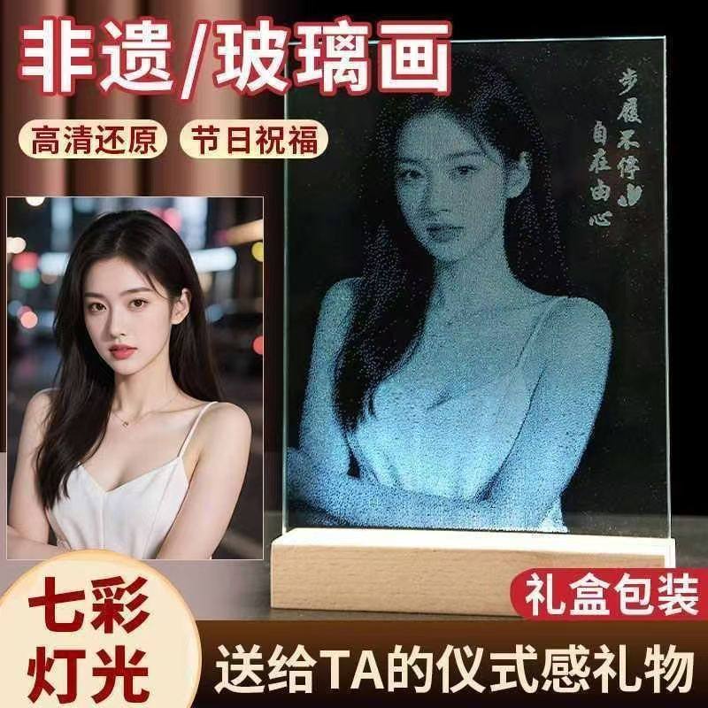 【京东包邮】40*60玻璃锤子画定制照片情侣纪念礼物