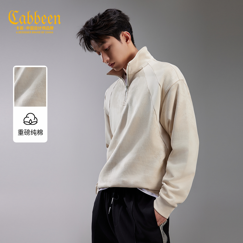 【纯棉】卡宾男装宽松长袖卫衣秋冬季新款舒适柔软透气休闲上衣