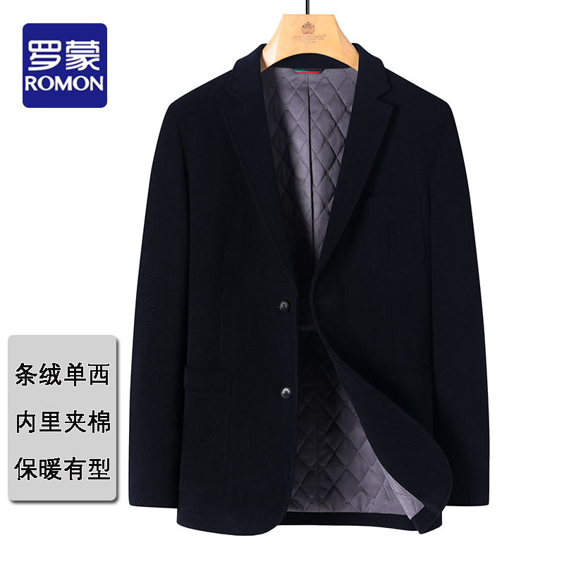 罗蒙男士西装外套2025新款秋冬季百搭加棉加厚休闲单西短款小西服