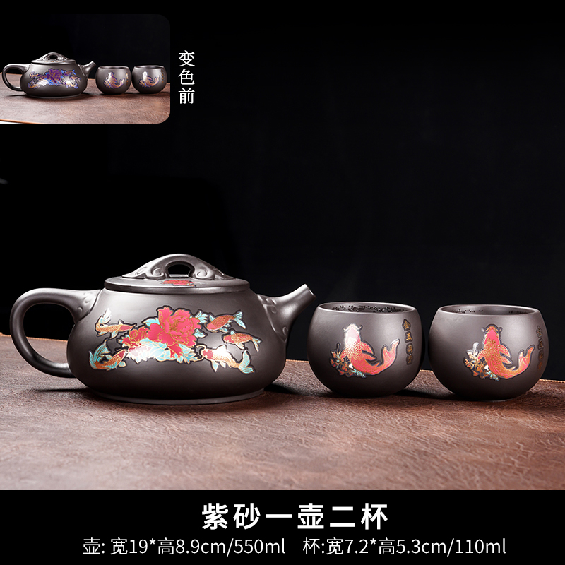 紫砂凤鸣壶大容量1壶4杯 600cc