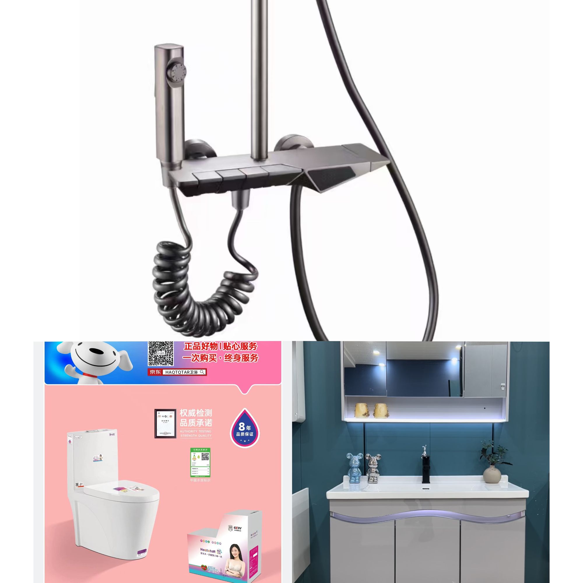  卫浴三件套柜子马桶花洒钢花洒广东马桶大管道一体陶瓷盆浴室柜