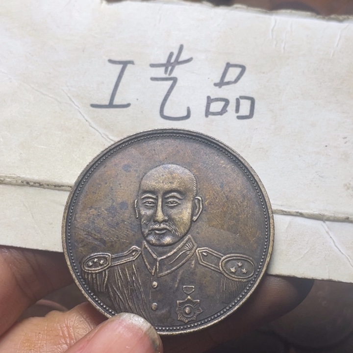 抖***神铜工艺品工艺品生产