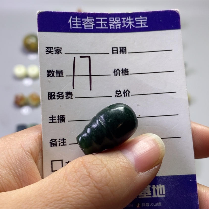 【闪购商品】未镶嵌岫玉吊坠(不含链)谭**?