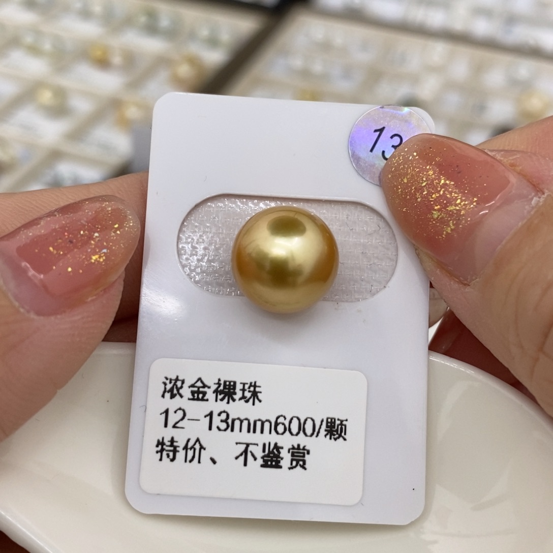 海水珍珠裸珠未镶嵌