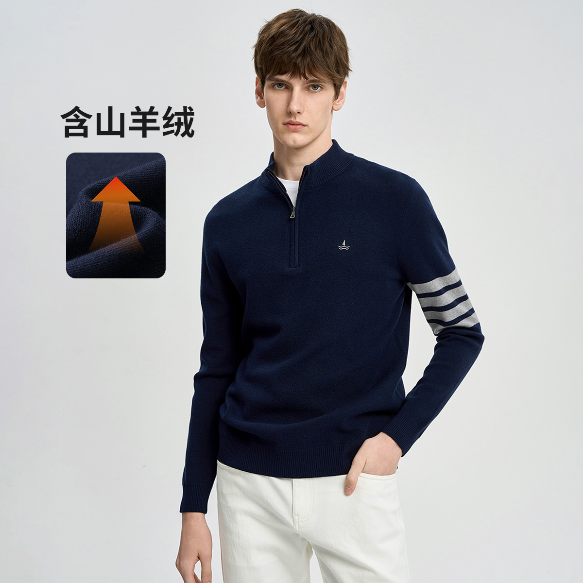 navigare意大利小帆船秋冬抑菌保暖半拉链卫衣男士休闲条纹针织衫