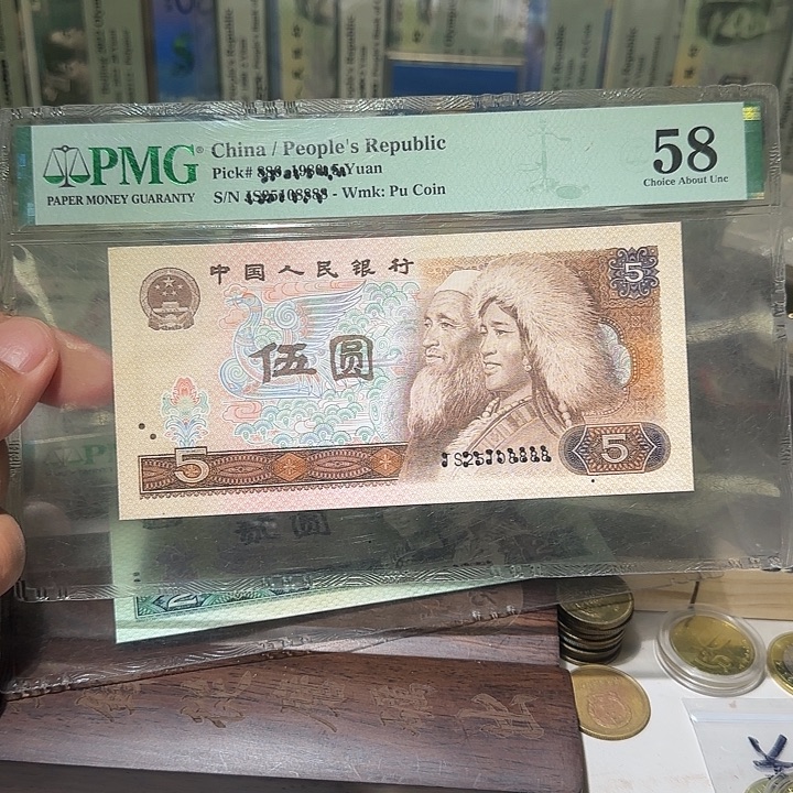 退市纸币如图00000068