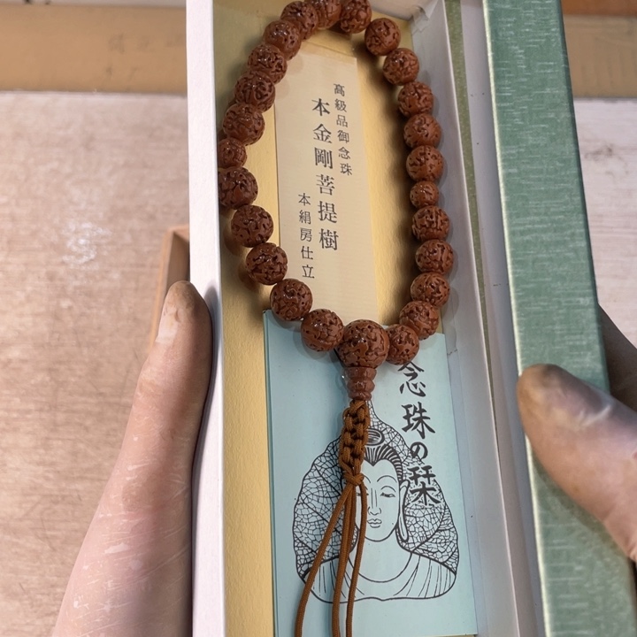 小*草新亿阁祝愿大家新年快乐