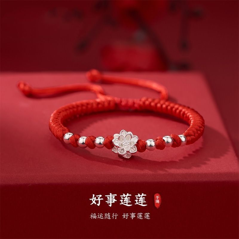 足银手链 纯银莲致手链红绳简约亲子红手绳编绳莲花手串闺蜜款