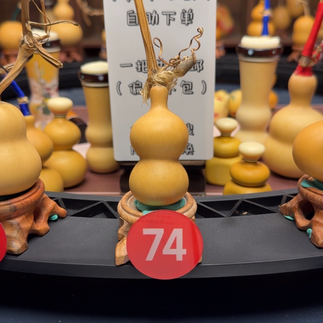 74号小八宝葫芦手捻