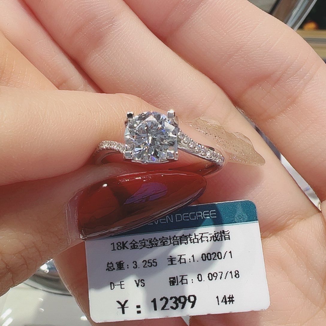 合成钻石18K金镶嵌培育