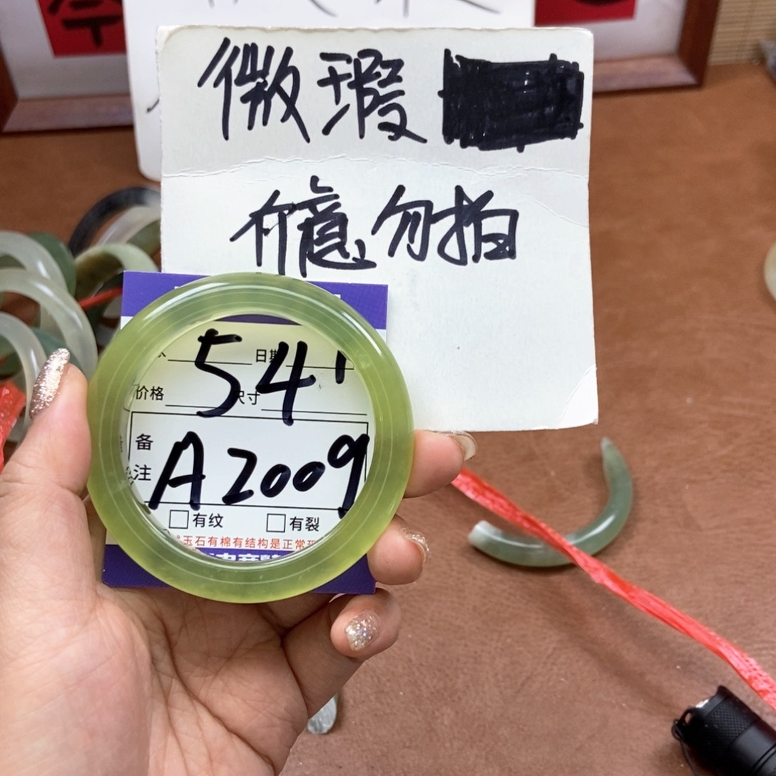 岫玉手镯手镯未镶嵌