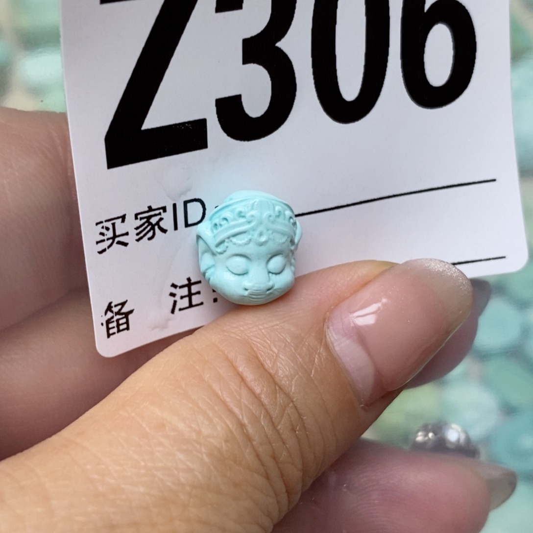 绿松石配饰未镶嵌